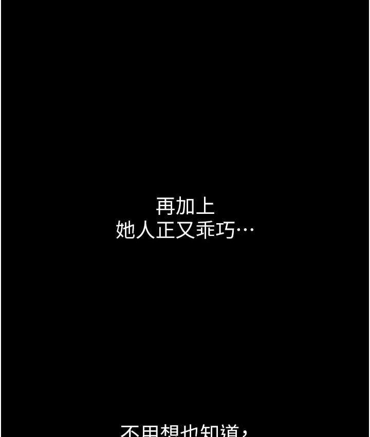 第78话-让你射到硬不起来♥ - 第41.jpg页