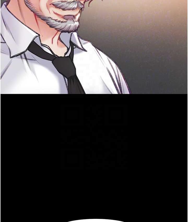 第78话-让你射到硬不起来♥ - 第46.jpg页