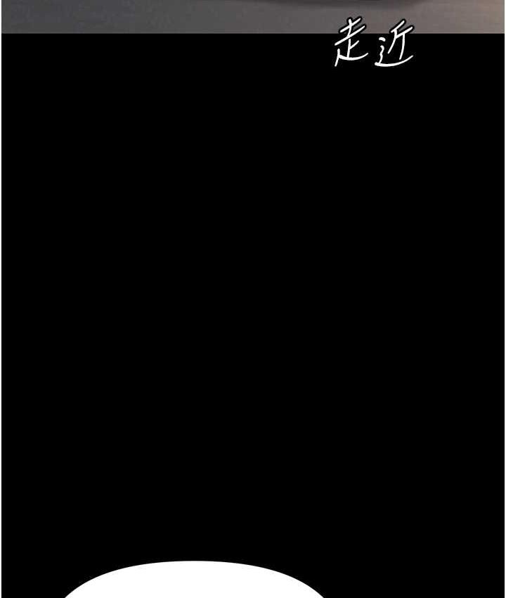 第78话-让你射到硬不起来♥ - 第50.jpg页