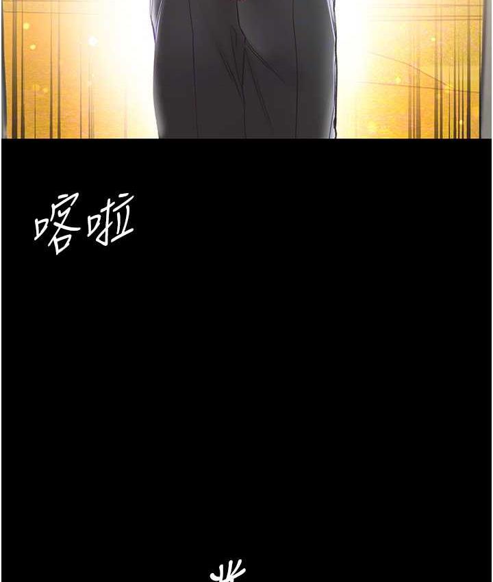 第78话-让你射到硬不起来♥ - 第61.jpg页