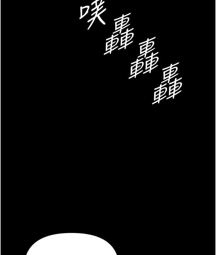 第78话-让你射到硬不起来♥ - 第62.jpg页