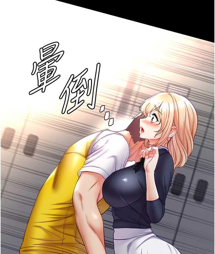 第78话-让你射到硬不起来♥ - 第68.jpg页