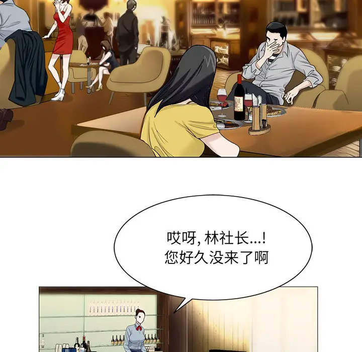 第13章 - 第73.jpg页