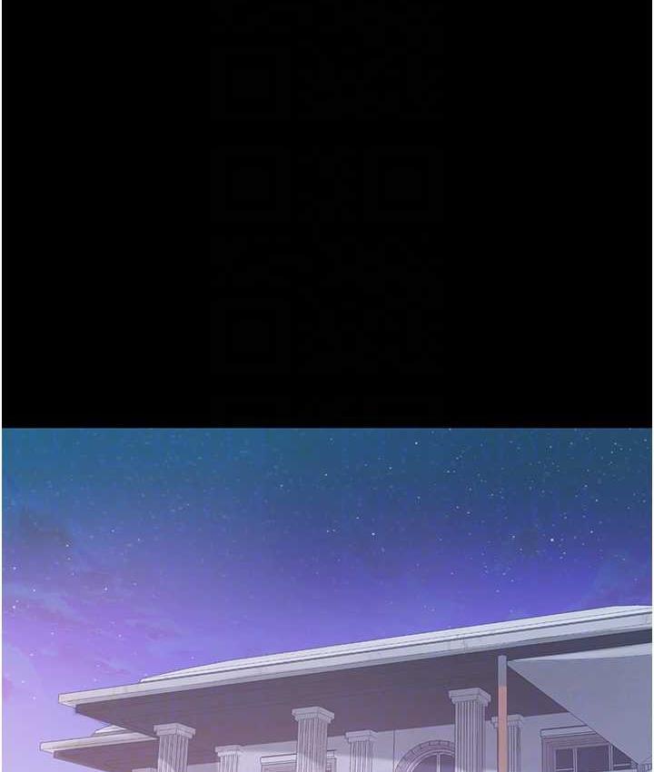 第78话-让你射到硬不起来♥ - 第71.jpg页