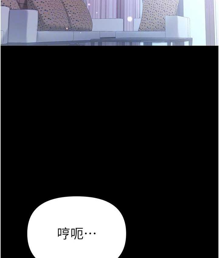 第78话-让你射到硬不起来♥ - 第74.jpg页