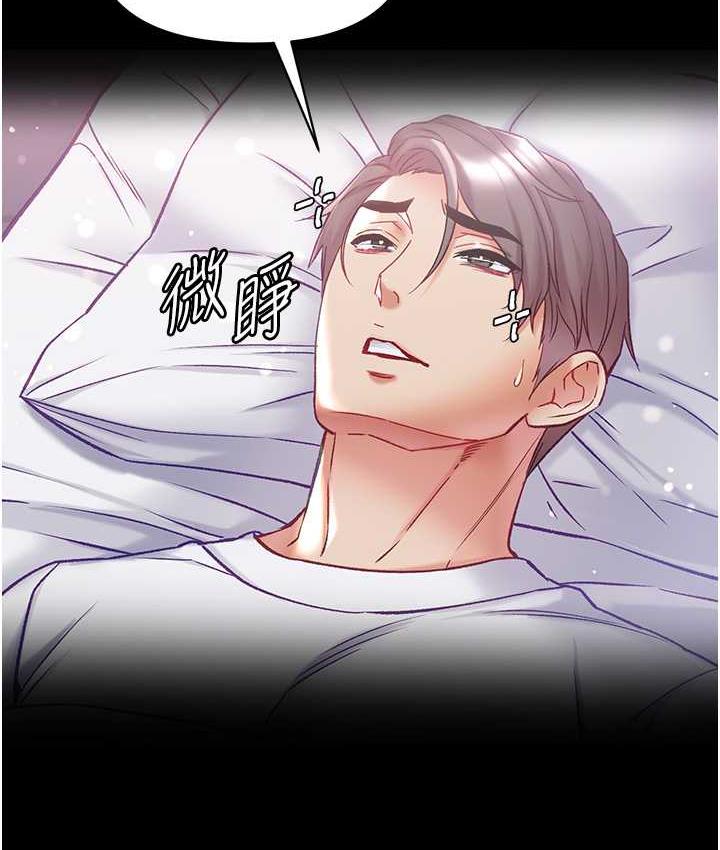 第78话-让你射到硬不起来♥ - 第75.jpg页