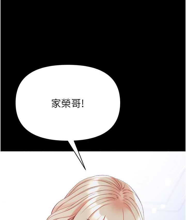 第78话-让你射到硬不起来♥ - 第76.jpg页