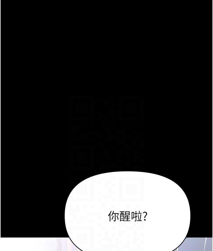 第78话-让你射到硬不起来♥ - 第78.jpg页