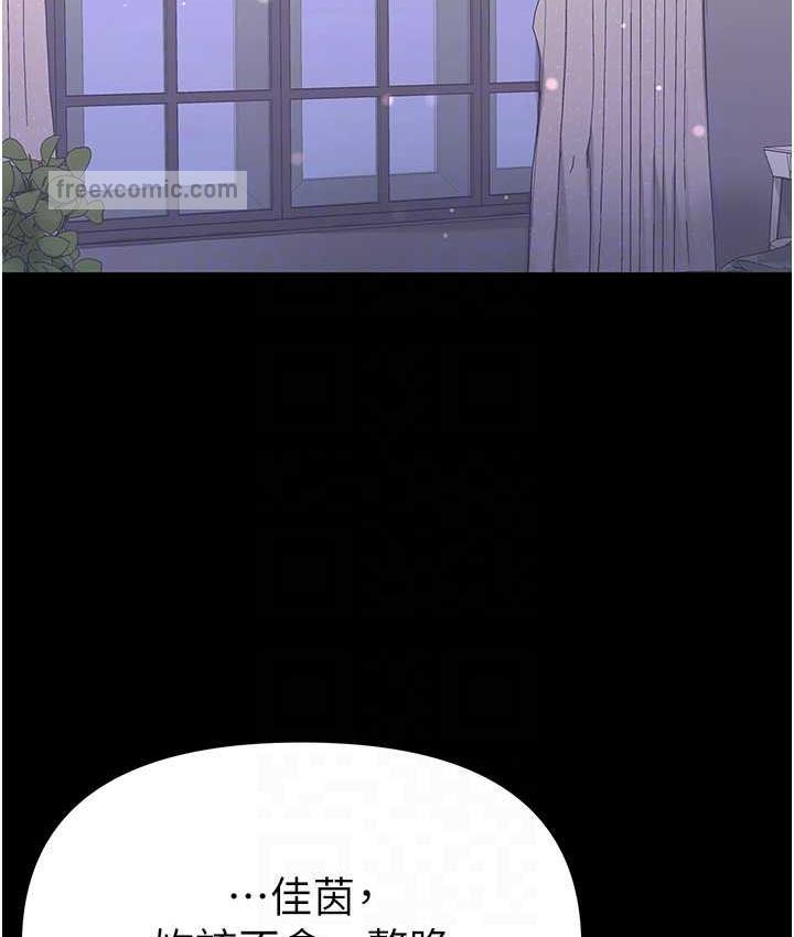 第78话-让你射到硬不起来♥ - 第84.jpg页