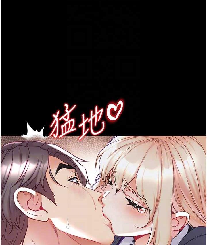 第78话-让你射到硬不起来♥ - 第95.jpg页