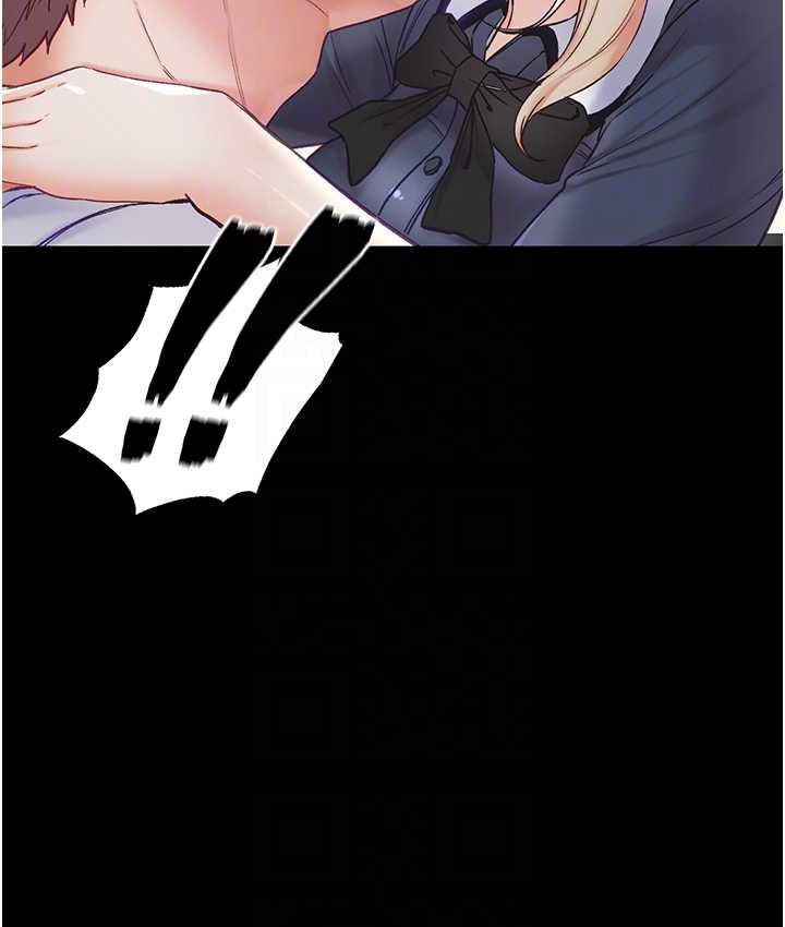 第78话-让你射到硬不起来♥ - 第96.jpg页