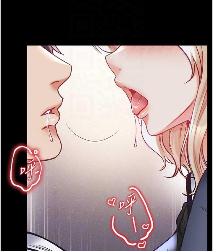 第78话-让你射到硬不起来♥ - 第97.jpg页