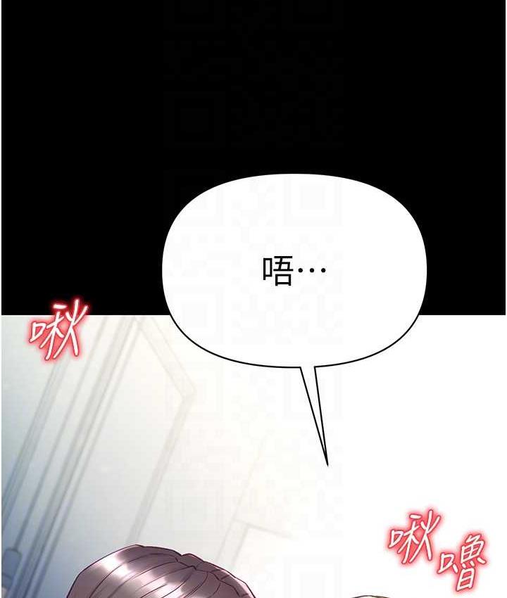 第78话-让你射到硬不起来♥ - 第103.jpg页