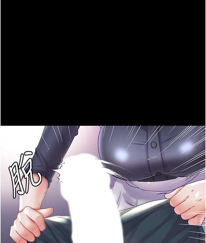 第78话-让你射到硬不起来♥ - 第115.jpg页