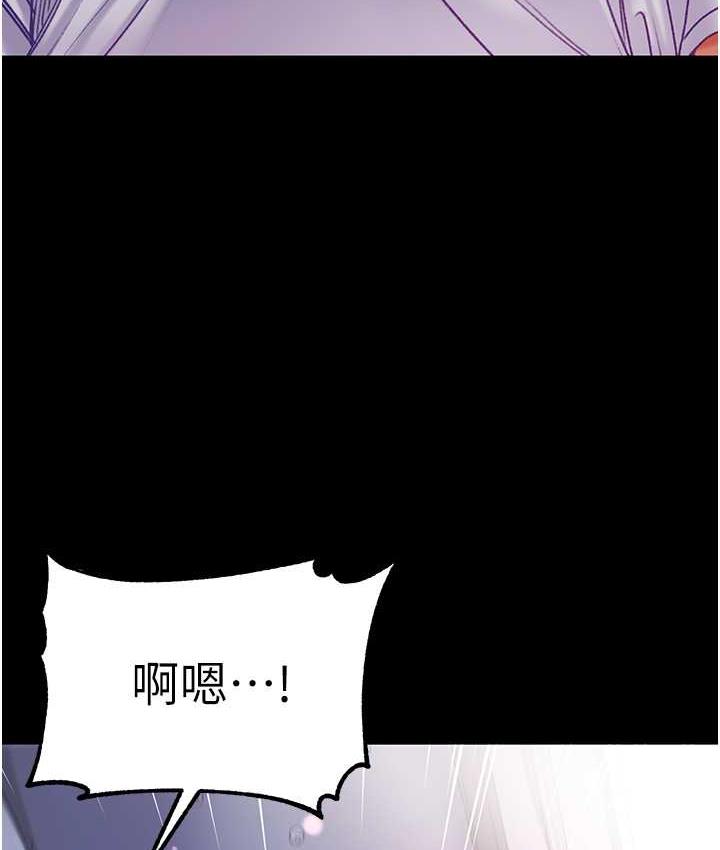 第78话-让你射到硬不起来♥ - 第118.jpg页