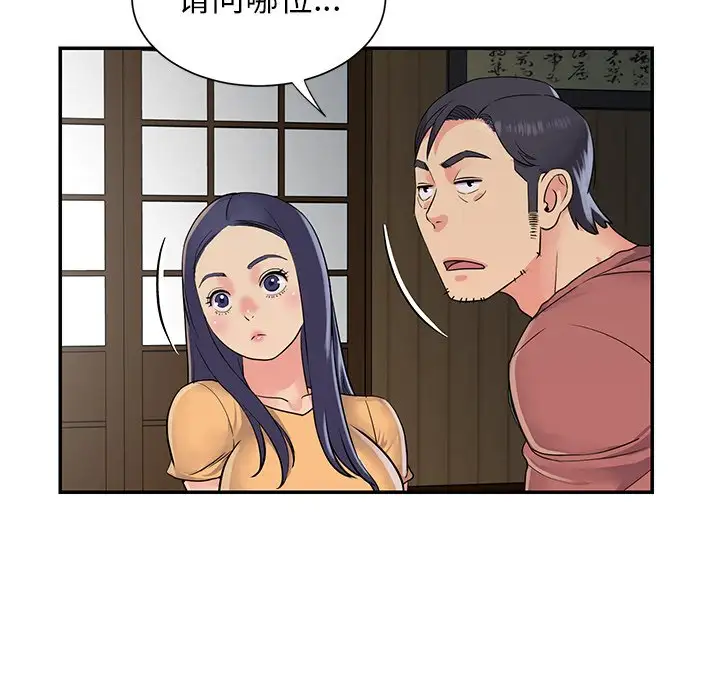 第16话 - 第7.jpg页