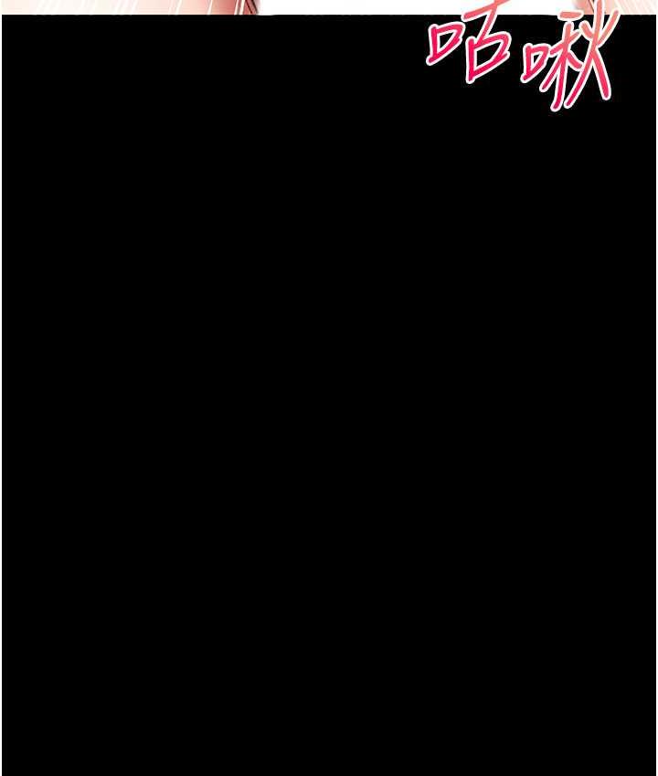 第78话-让你射到硬不起来♥ - 第125.jpg页