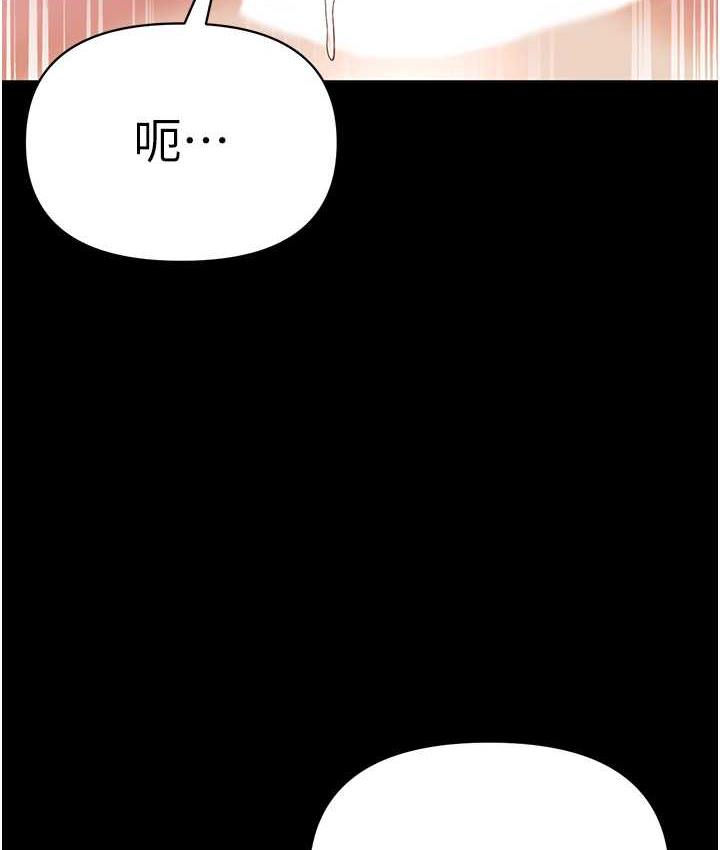 第78话-让你射到硬不起来♥ - 第132.jpg页
