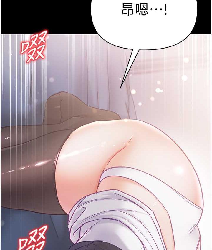 第78话-让你射到硬不起来♥ - 第133.jpg页