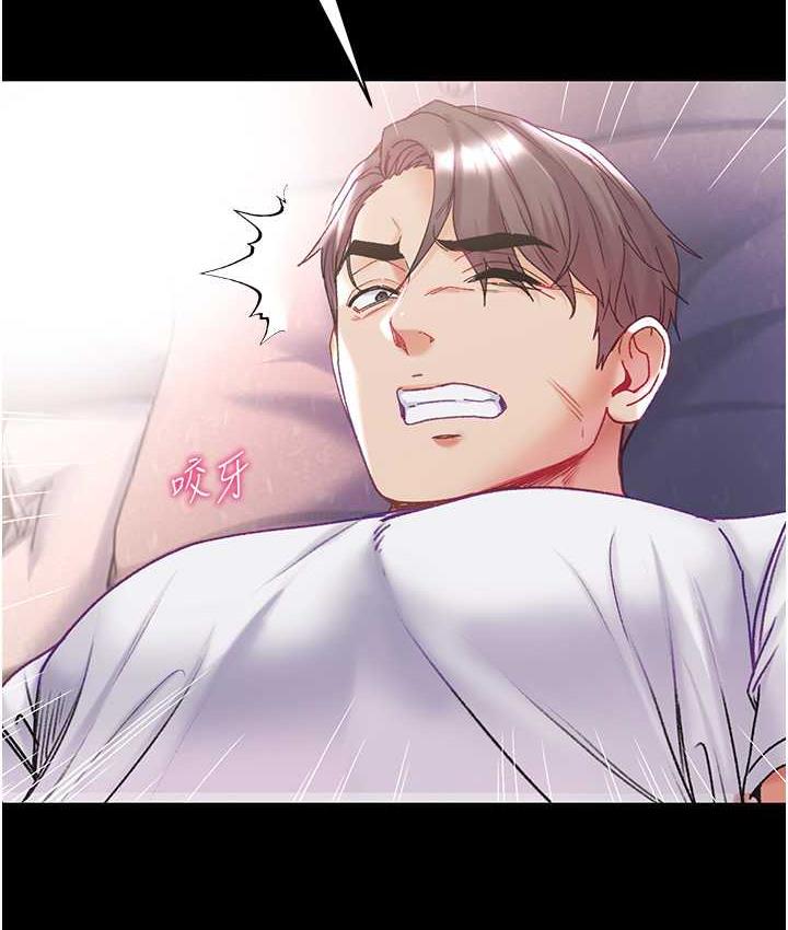 第78话-让你射到硬不起来♥ - 第137.jpg页