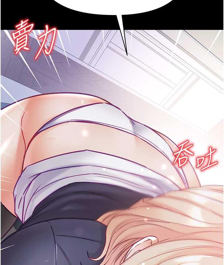 第78话-让你射到硬不起来♥ - 第140.jpg页