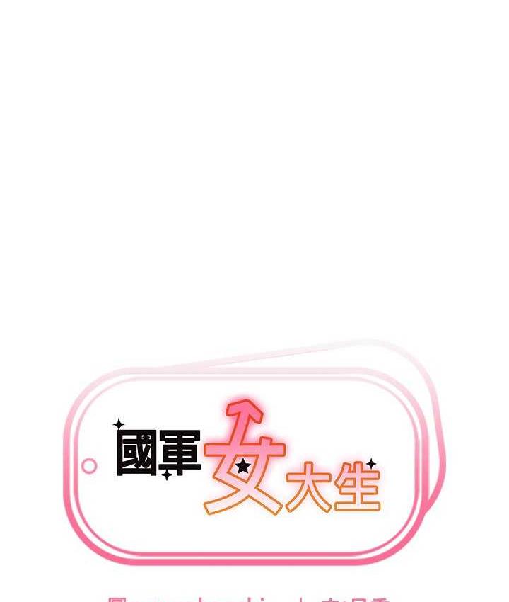 第58话-重新让我堕落 - 第6.jpg页