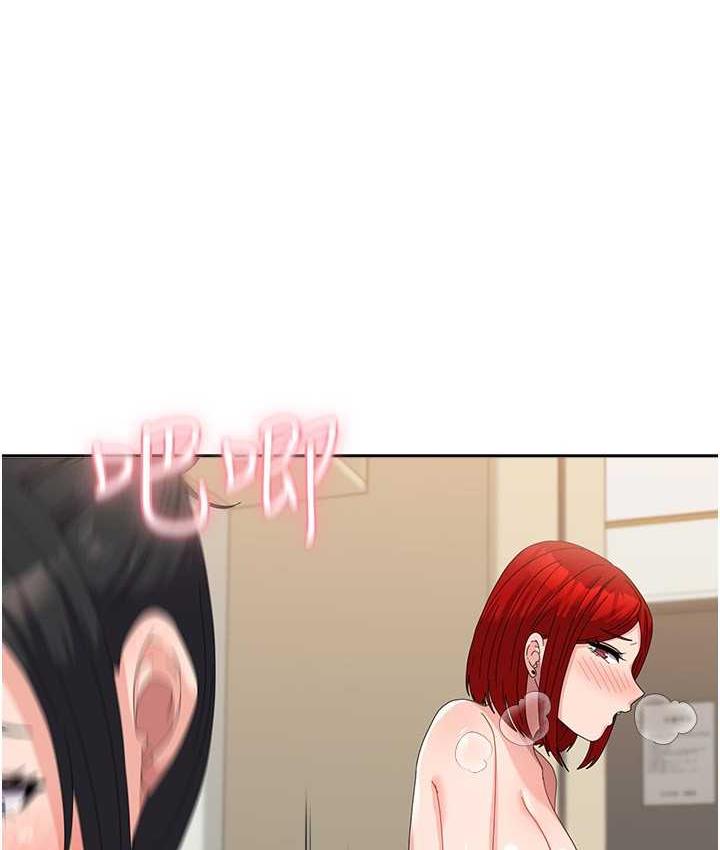 第58话-重新让我堕落 - 第15.jpg页