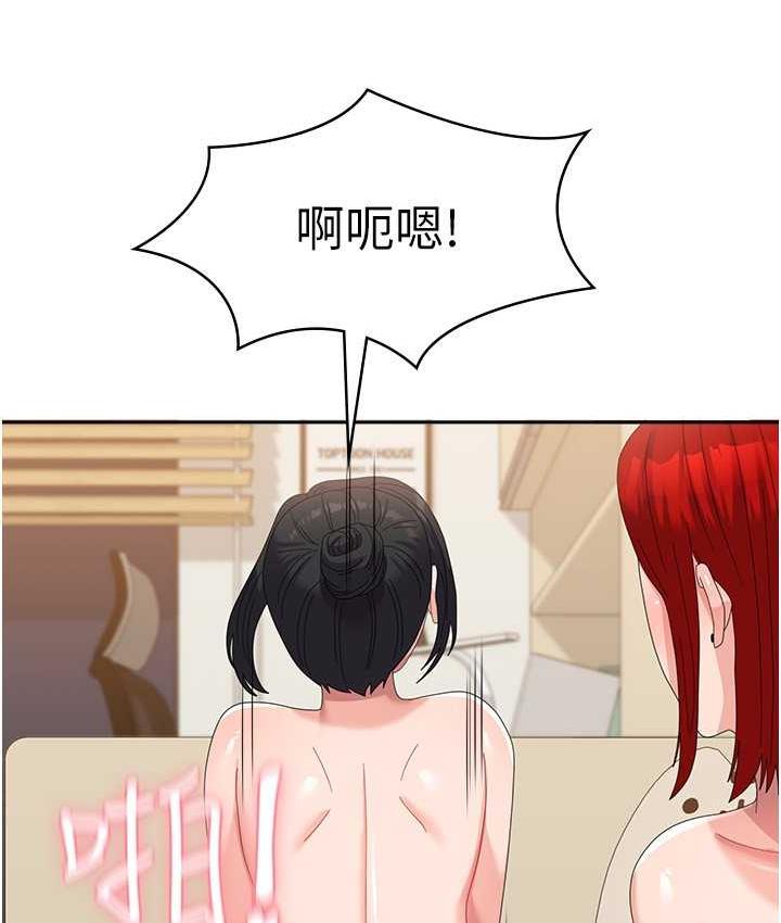 第58话-重新让我堕落 - 第17.jpg页