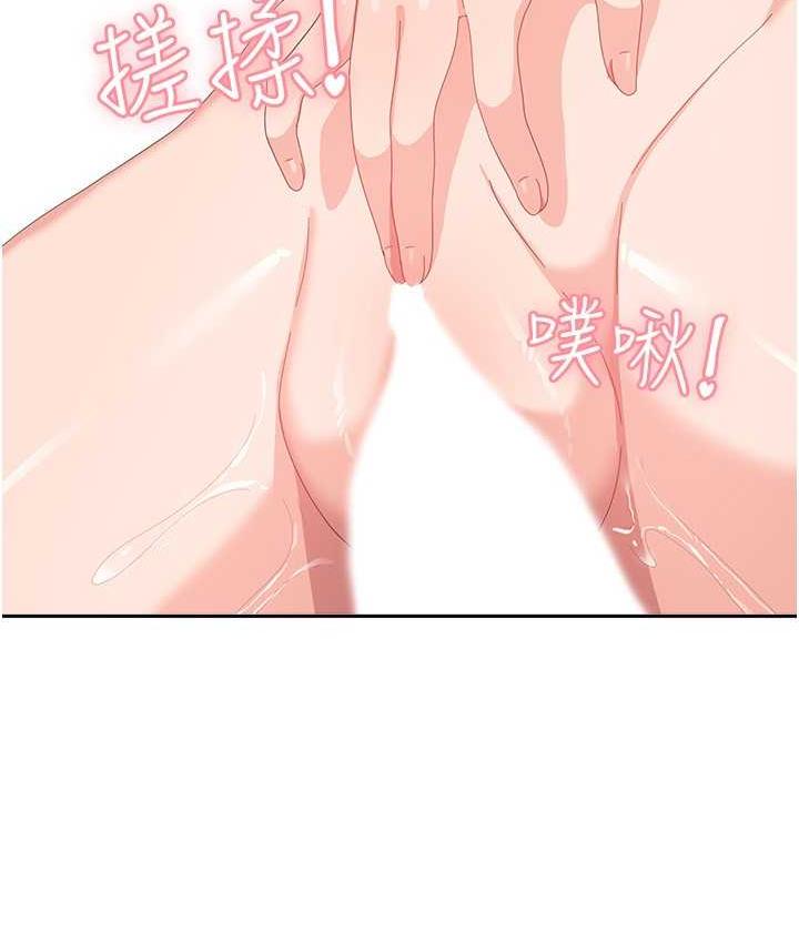 第58话-重新让我堕落 - 第25.jpg页