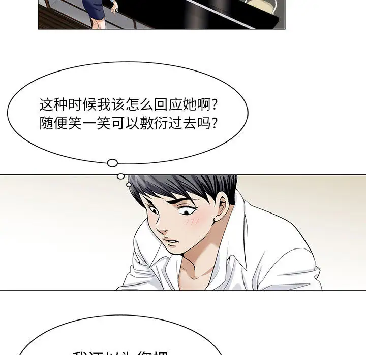 第13章 - 第75.jpg页