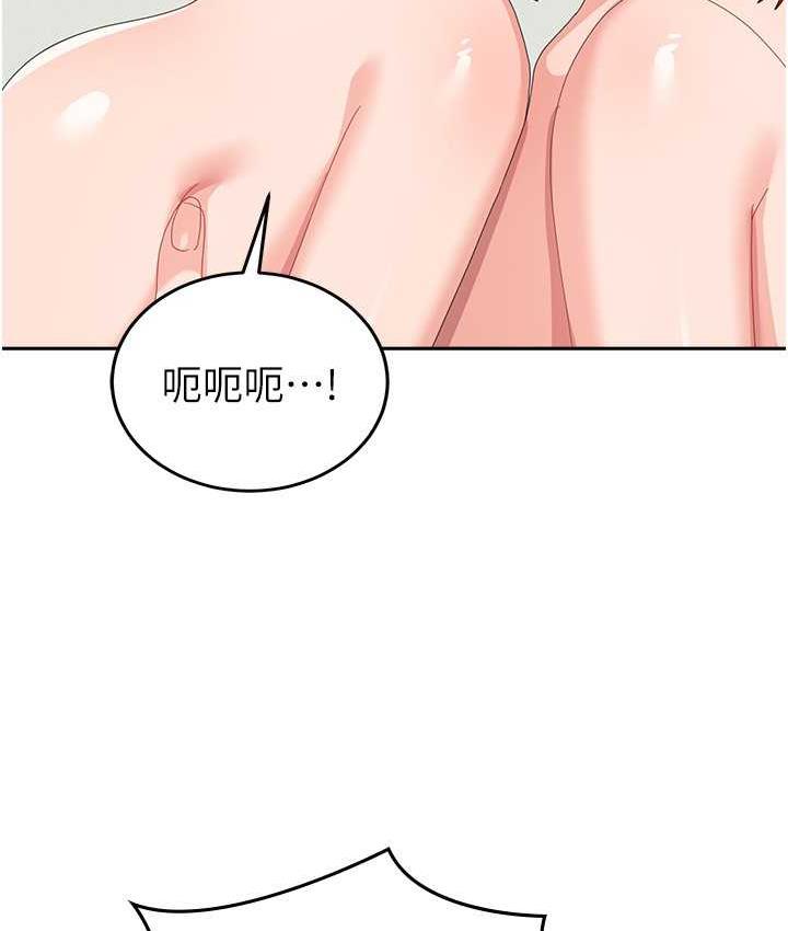 第58话-重新让我堕落 - 第41.jpg页