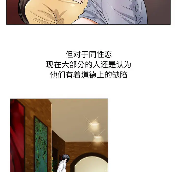 第14章 - 第22.jpg页