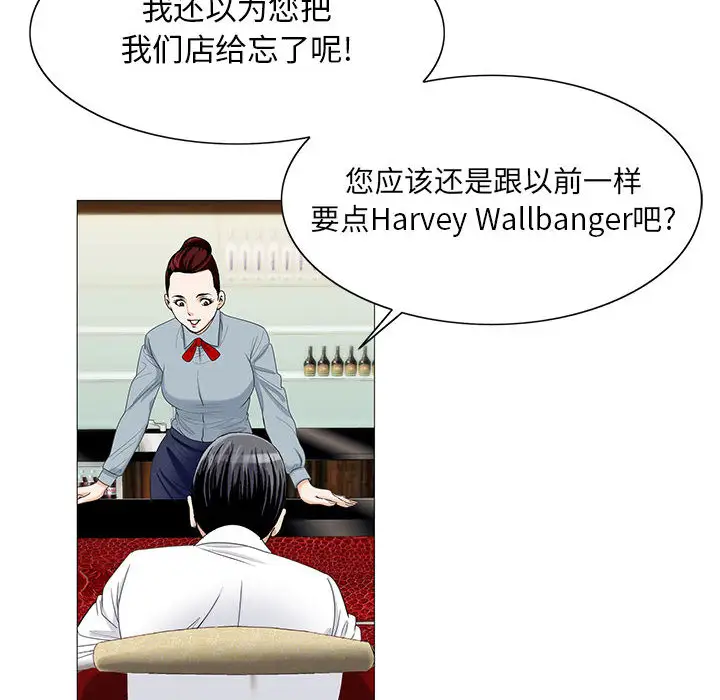 第13章 - 第76.jpg页