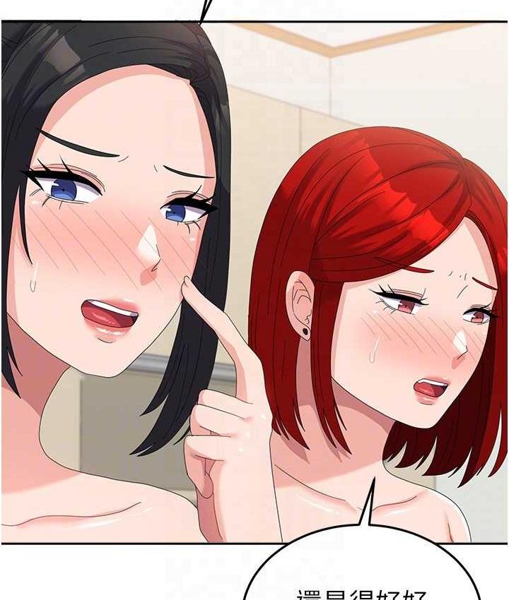 第58话-重新让我堕落 - 第64.jpg页