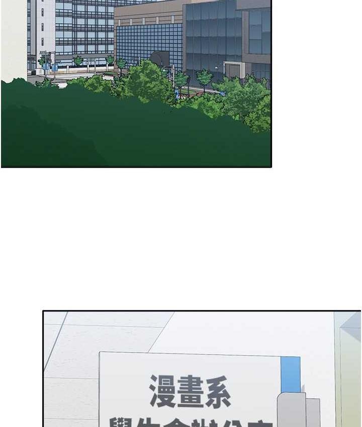 第58话-重新让我堕落 - 第70.jpg页
