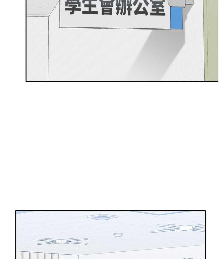 第58话-重新让我堕落 - 第71.jpg页