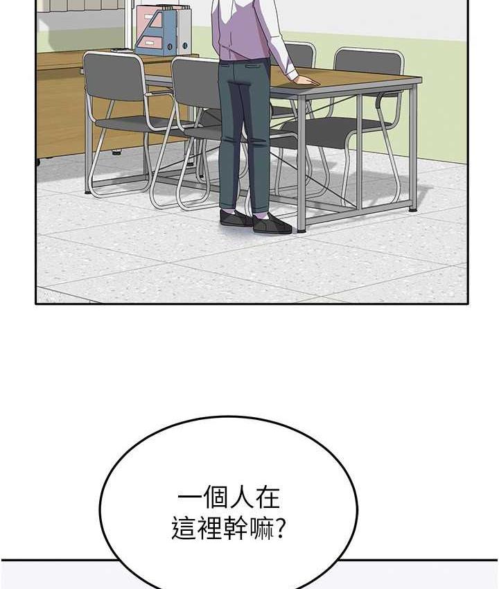 第58话-重新让我堕落 - 第73.jpg页