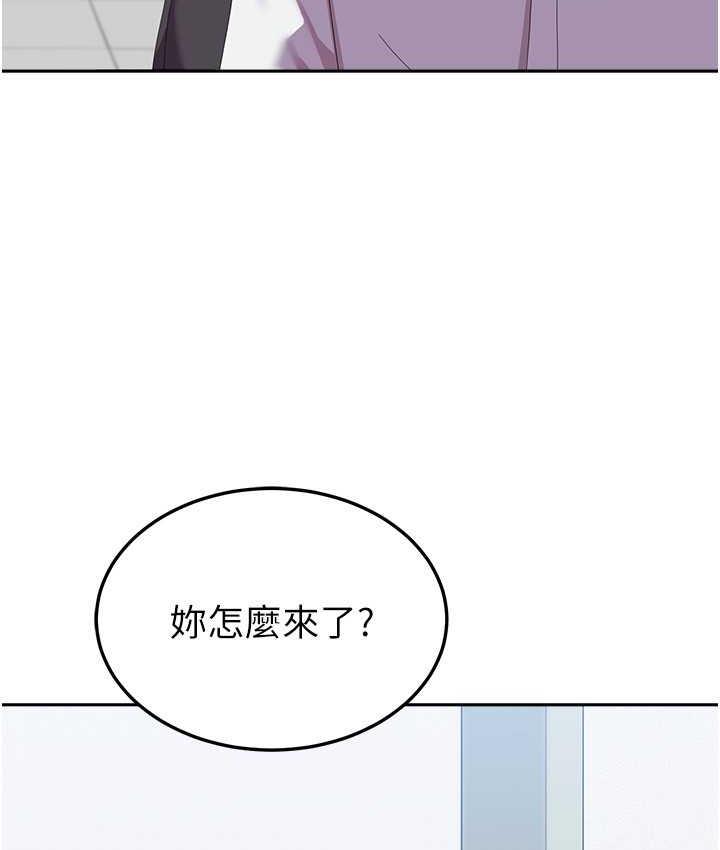 第58话-重新让我堕落 - 第75.jpg页