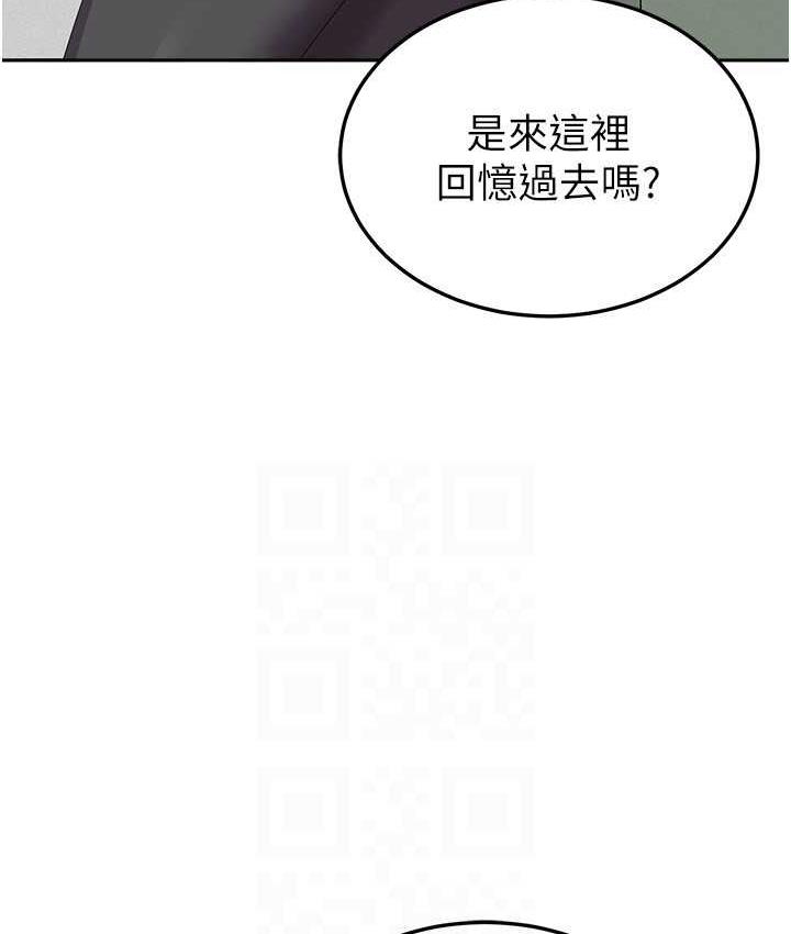 第58话-重新让我堕落 - 第78.jpg页