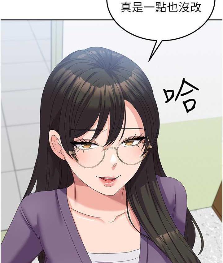 第58话-重新让我堕落 - 第85.jpg页