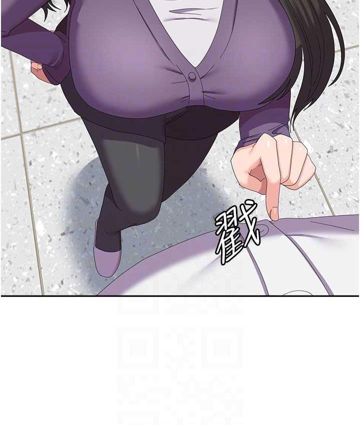 第58话-重新让我堕落 - 第86.jpg页