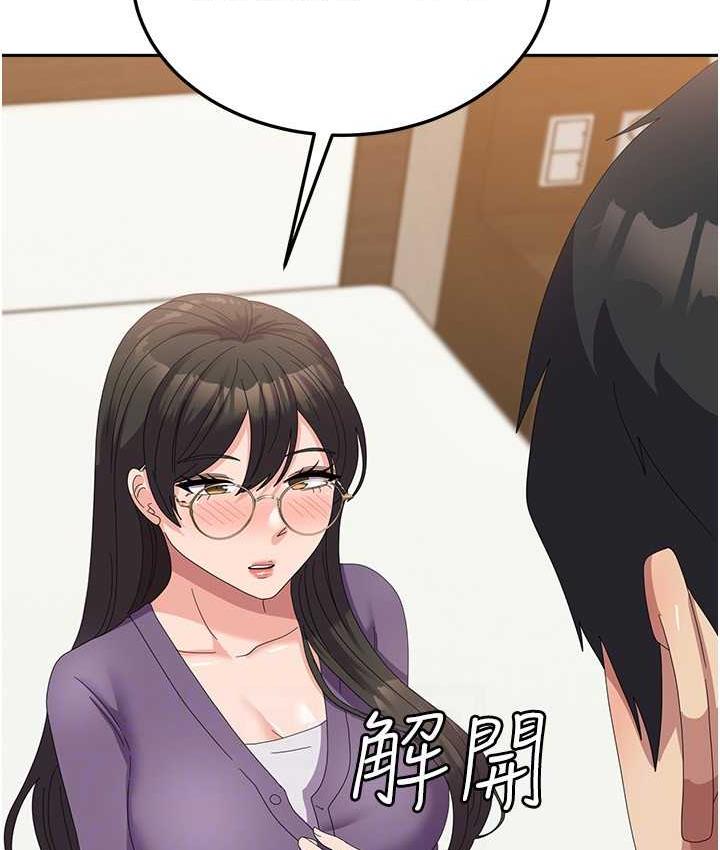 第58话-重新让我堕落 - 第100.jpg页