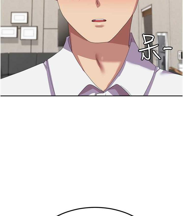 第58话-重新让我堕落 - 第112.jpg页