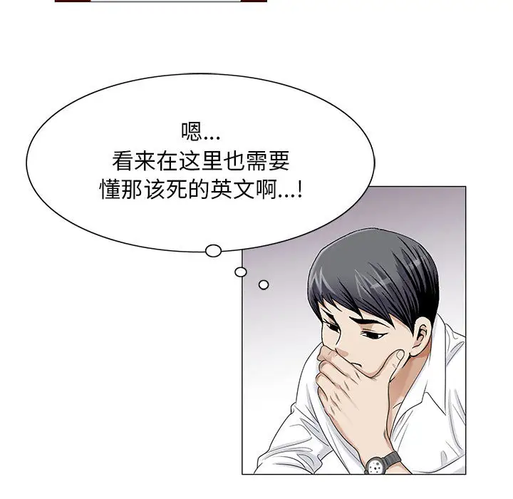 第13章 - 第77.jpg页