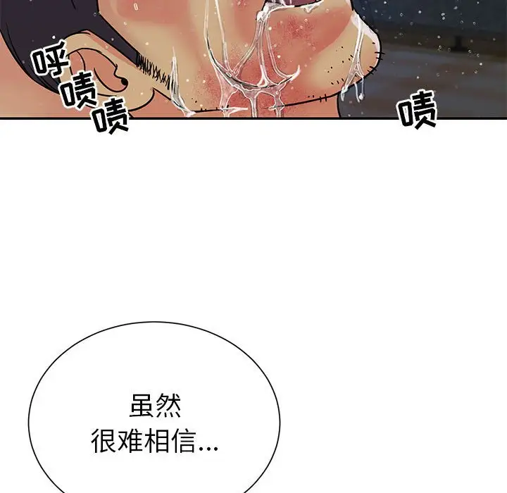 第15话 - 第71.jpg页