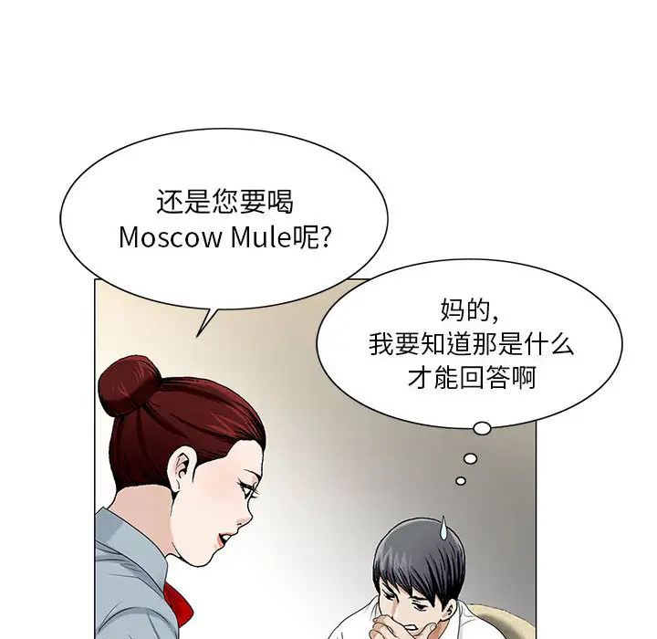 第13章 - 第78.jpg页