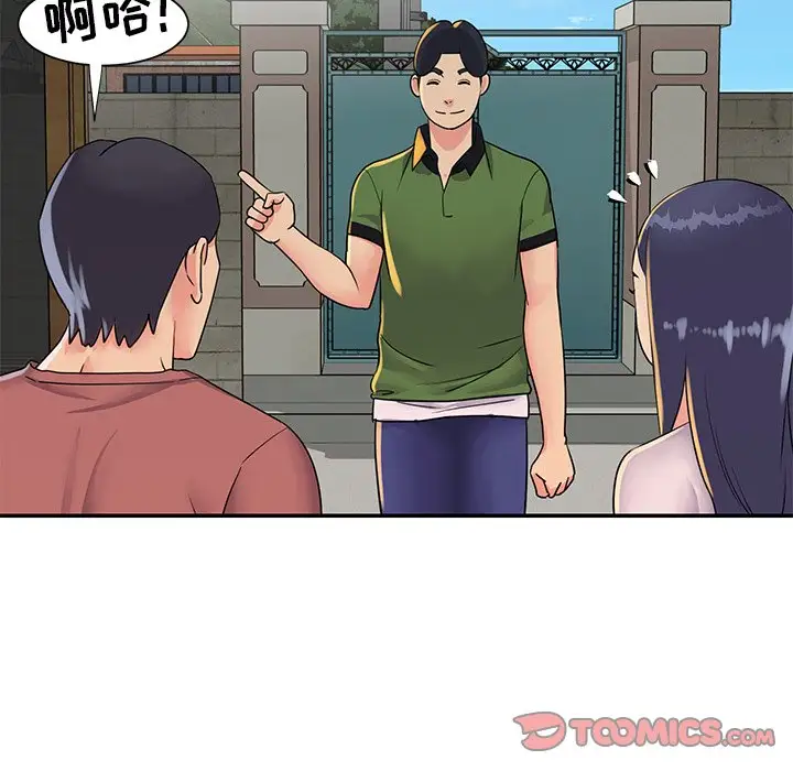 第16话 - 第10.jpg页