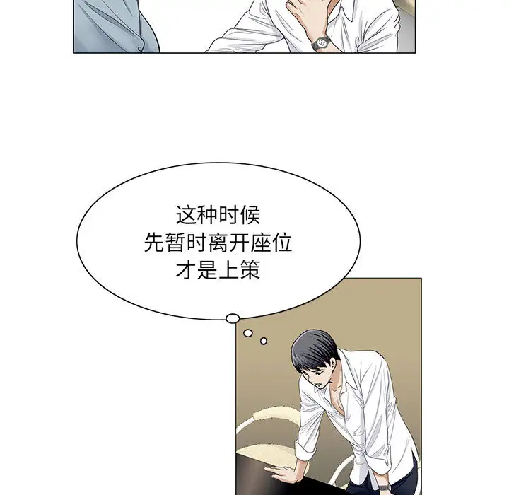 第13章 - 第79.jpg页
