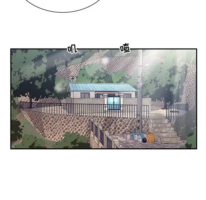 第15话 - 第72.jpg页