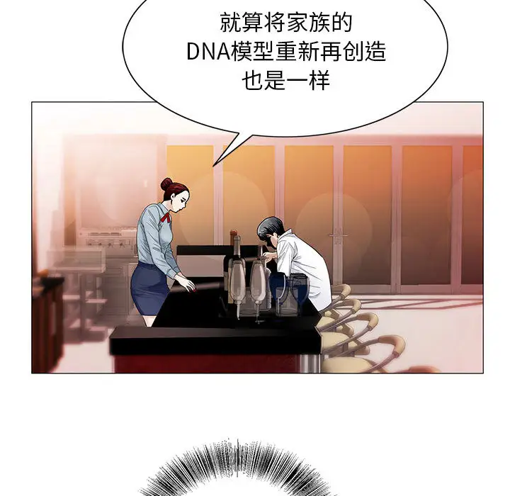 第14章 - 第25.jpg页